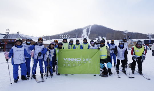 VINNO International Team Members Go Beyond Themselves in Changbai Mountain