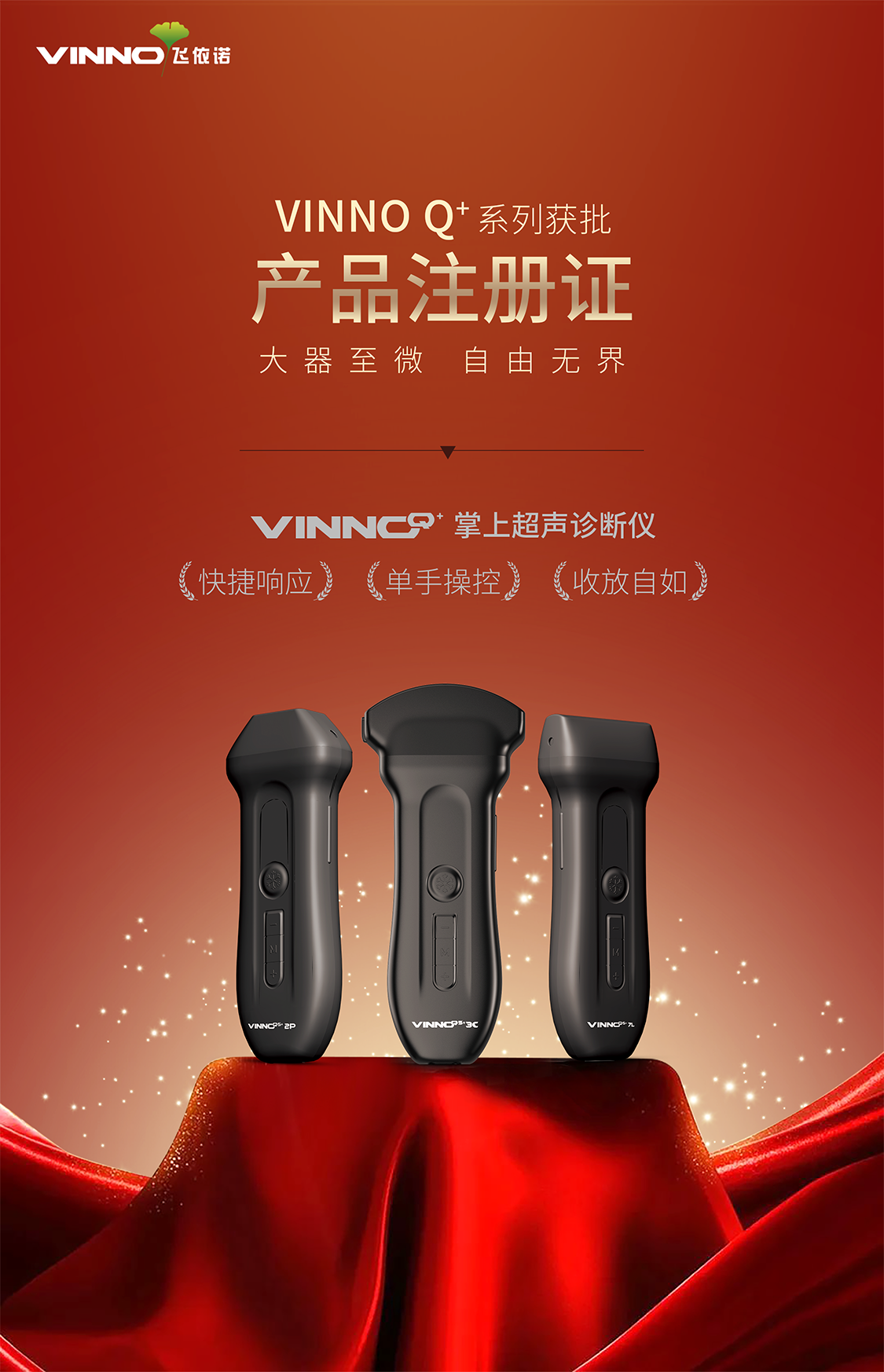 原版正版资料大全